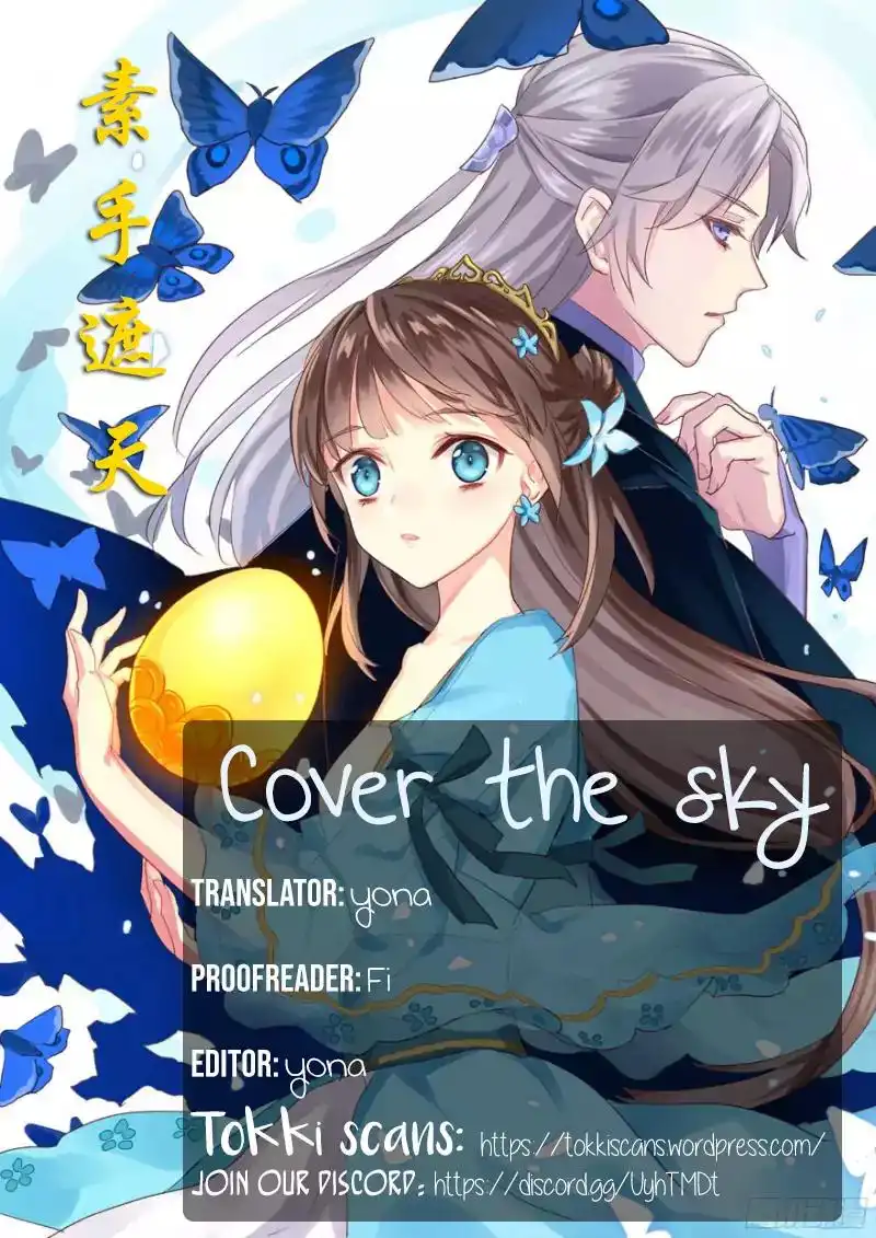 Cover the Sky Chapter 0 22